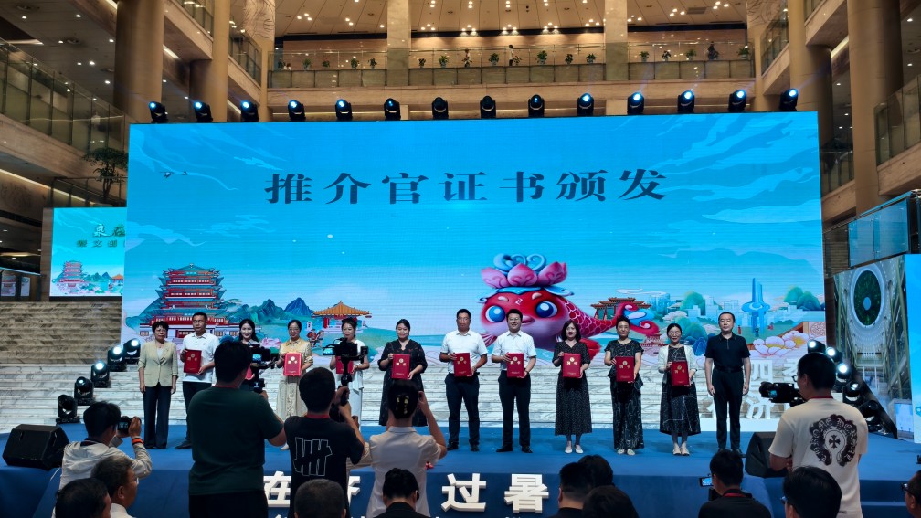 【長田榮耀】長田實業(yè)副總經(jīng)理張曉彤獲“濟(jì)南市研學(xué)旅行推介官”稱號